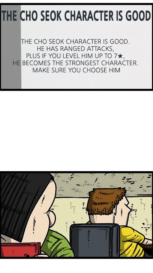 The Sound of Your Heart Chapter 320 page 3 - Chapter 320