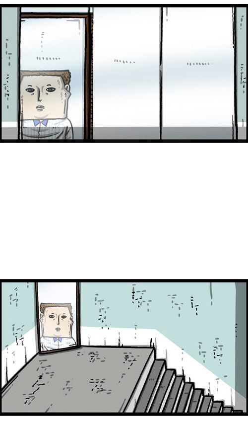 The Sound of Your Heart Chapter 328 page 7 - Chapter 328
