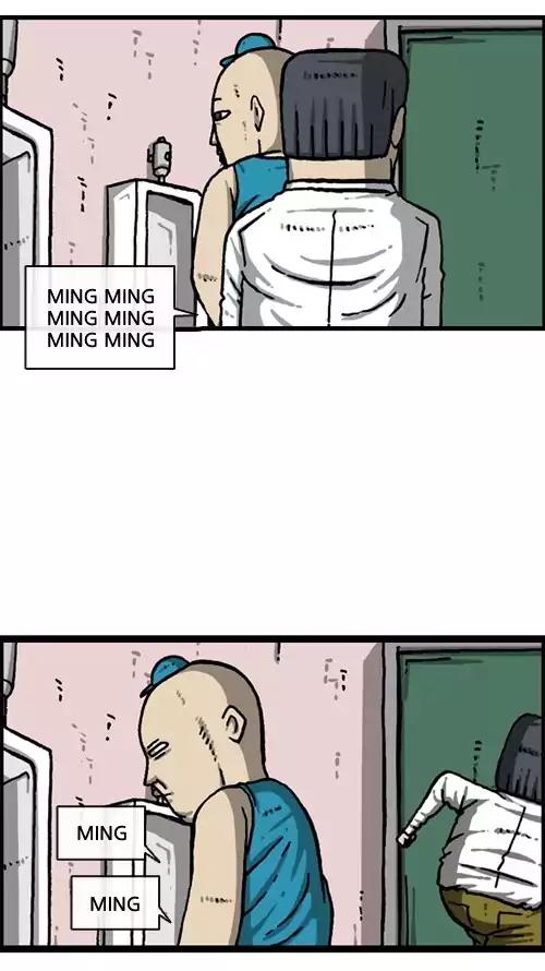 The Sound of Your Heart Chapter 350 page 34 - Chapter 350