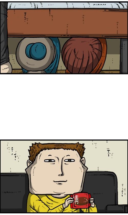 The Sound of Your Heart Chapter 354 page 19 - Chapter 354