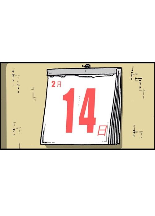 The Sound of Your Heart Chapter 354 page 30 - Chapter 354