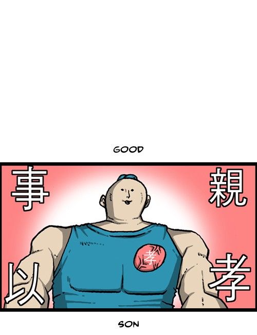 The Sound of Your Heart Chapter 357 page 4 - Chapter 357
