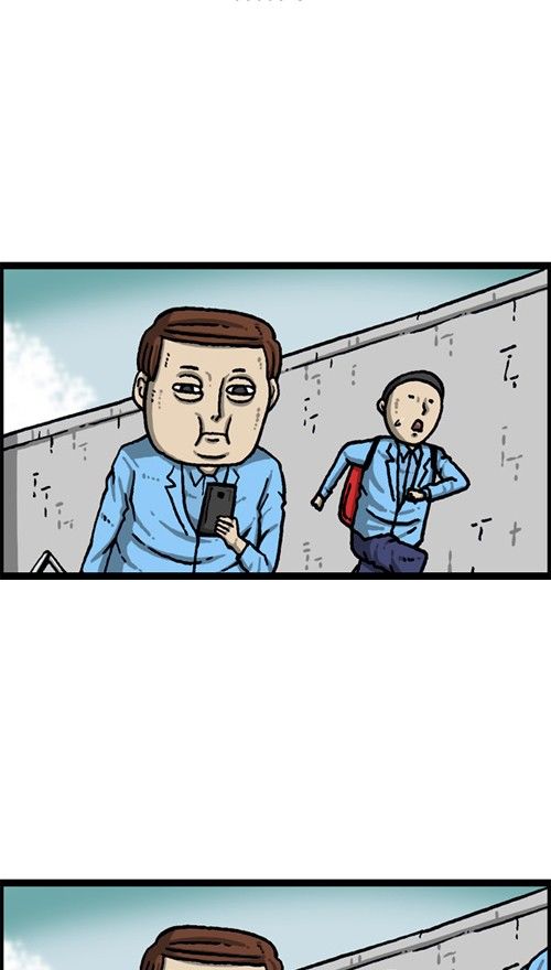 The Sound of Your Heart Chapter 369 page 12 - Chapter 369