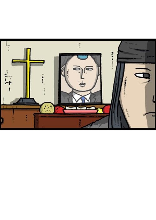 The Sound of Your Heart Chapter 370 page 27 - Chapter 370