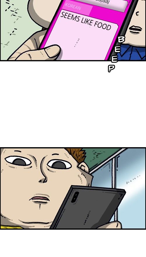 The Sound of Your Heart Chapter 372 page 13 - Chapter 372