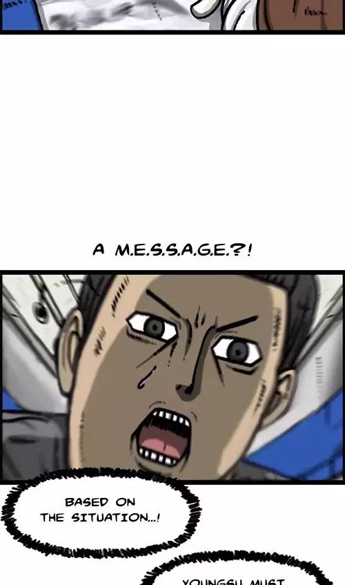 The Sound of Your Heart Chapter 385 page 55 - Chapter 385: Ep.385: The Octopus
