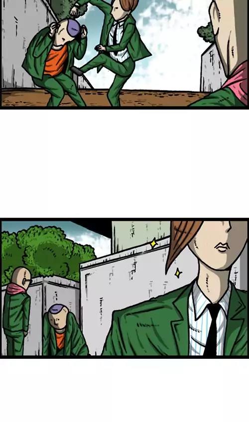The Sound of Your Heart Chapter 391 page 14 - Chapter 391: Handsome Choseok