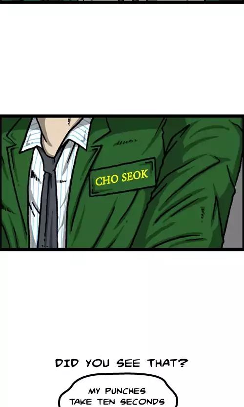 The Sound of Your Heart Chapter 391 page 16 - Chapter 391: Handsome Choseok