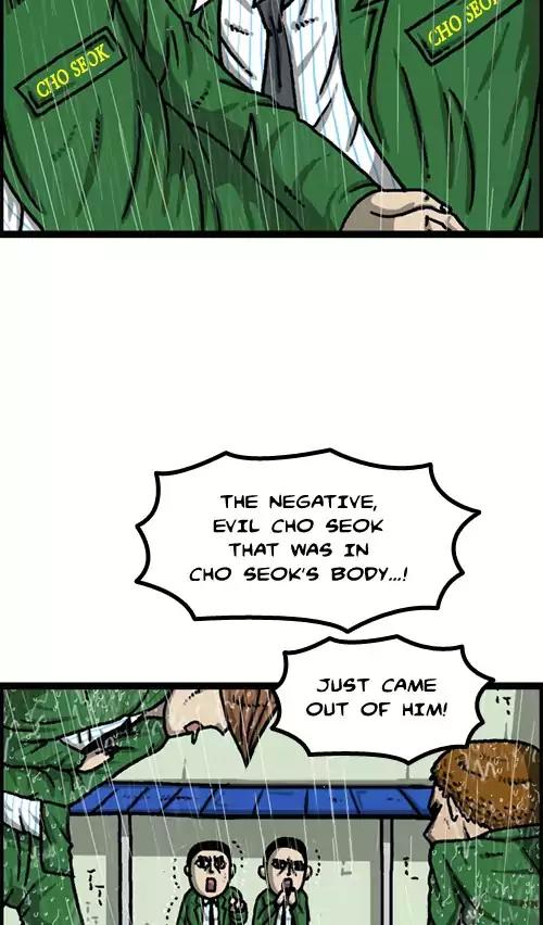 The Sound of Your Heart Chapter 391 page 21 - Chapter 391: Handsome Choseok