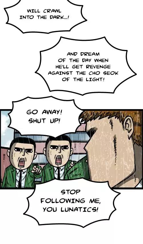 The Sound of Your Heart Chapter 391 page 23 - Chapter 391: Handsome Choseok