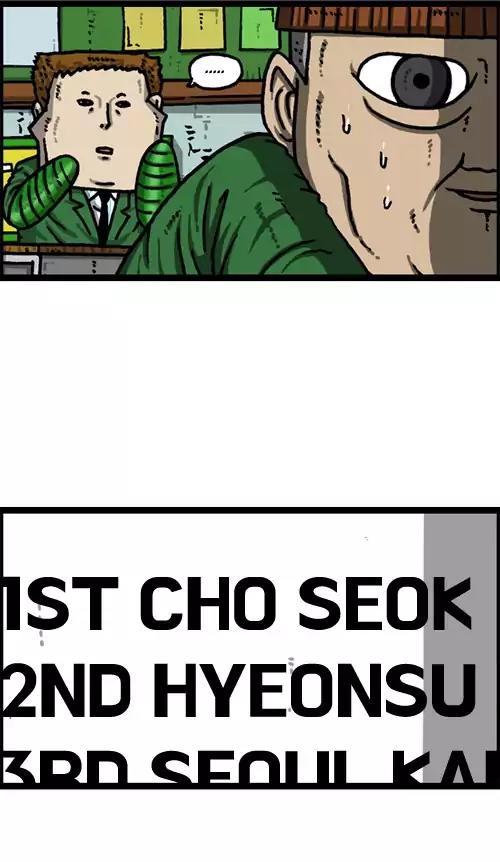 The Sound of Your Heart Chapter 391 page 39 - Chapter 391: Handsome Choseok