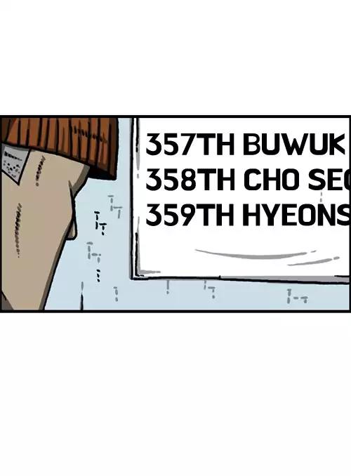 The Sound of Your Heart Chapter 391 page 52 - Chapter 391: Handsome Choseok