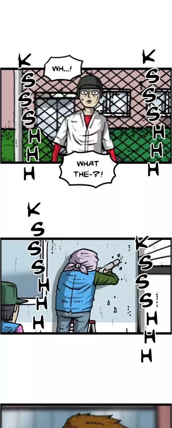 The Sound of Your Heart Chapter 395 page 12 - Chapter 395: The god of sports