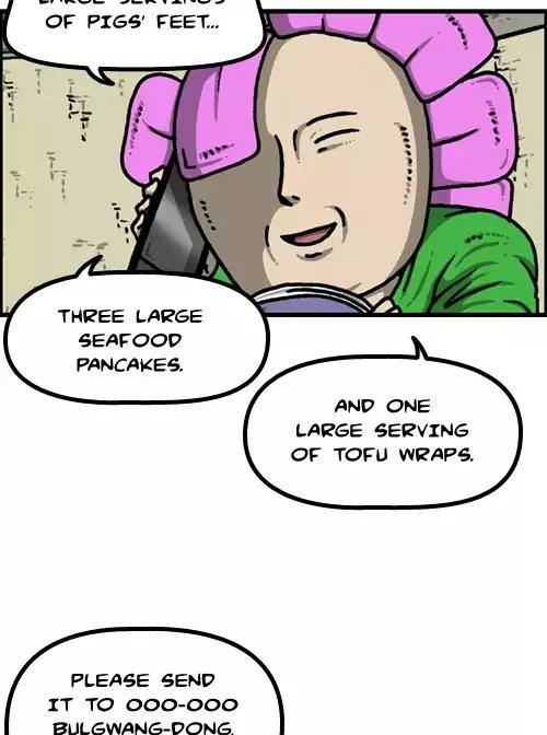 The Sound of Your Heart Chapter 400 page 14 - Chapter 400: Guests