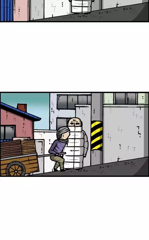 The Sound of Your Heart Chapter 404 page 17 - Chapter 404: The long Coat