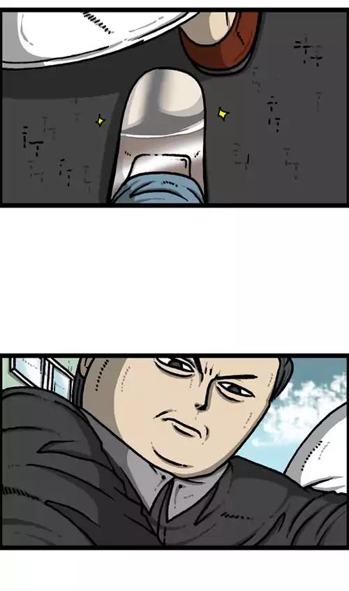 The Sound of Your Heart Chapter 404 page 21 - Chapter 404: The long Coat