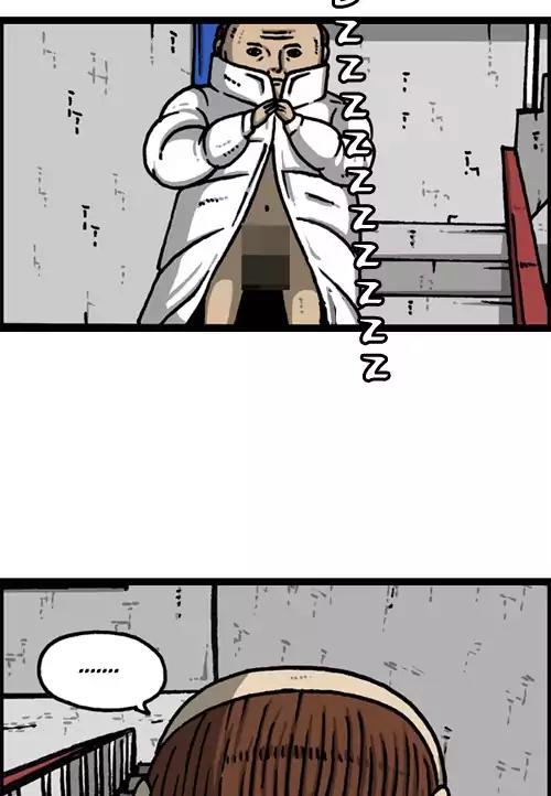 The Sound of Your Heart Chapter 404 page 32 - Chapter 404: The long Coat