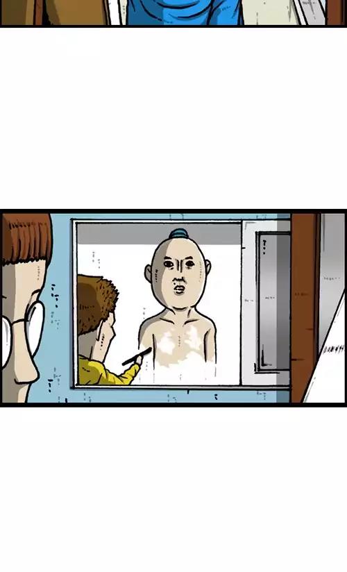 The Sound of Your Heart Chapter 406 page 38 - Chapter 406: A Day Without My Parents