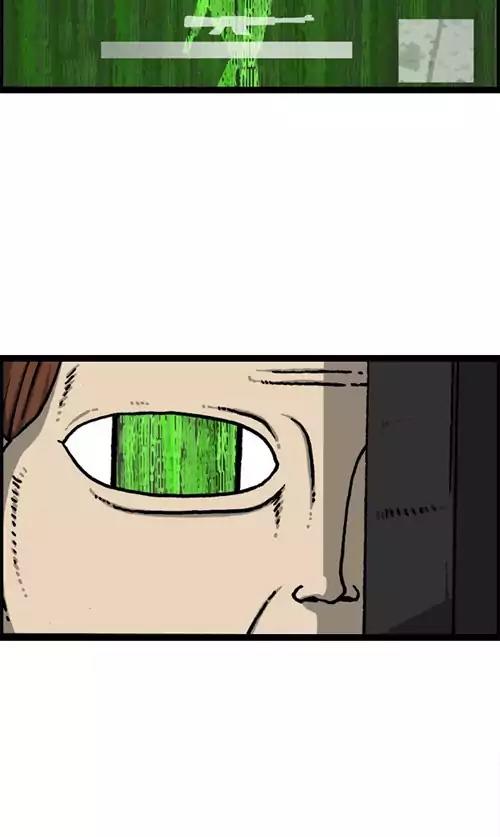 The Sound of Your Heart Chapter 408 page 42 - Chapter 408: Computers