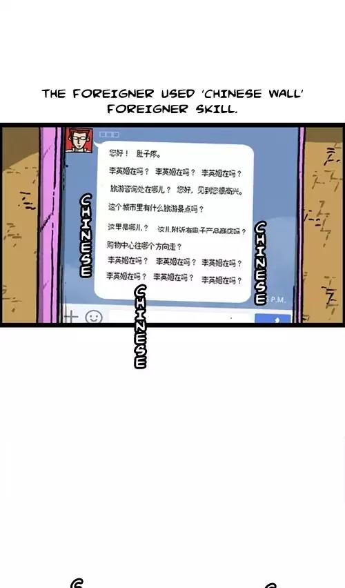 The Sound of Your Heart Chapter 416 page 48 - Chapter 416: Friend Pokemon
