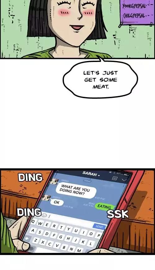 The Sound of Your Heart Chapter 418 page 12 - Chapter 418: Never had a date before