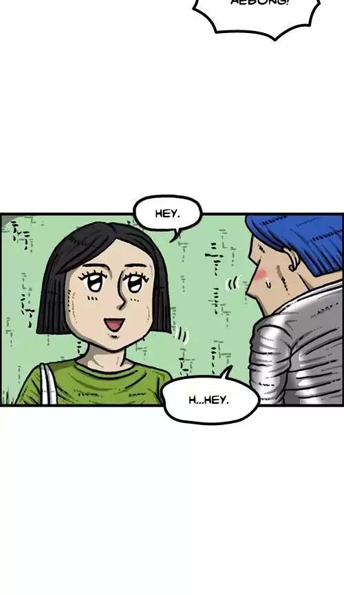 The Sound of Your Heart Chapter 418 page 4 - Chapter 418: Never had a date before