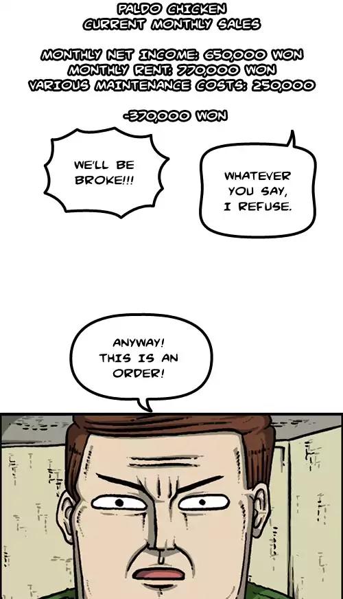 The Sound of Your Heart Chapter 419 page 6 - Chapter 419: The heirs