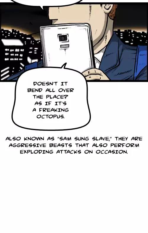 The Sound of Your Heart Chapter 425 page 42 - Chapter 425: Mysterious animal review 2
