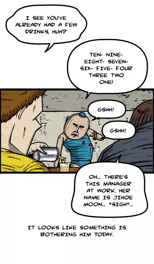 The Sound of Your Heart Chapter 426 page 14 - Chapter 426: The midnight club