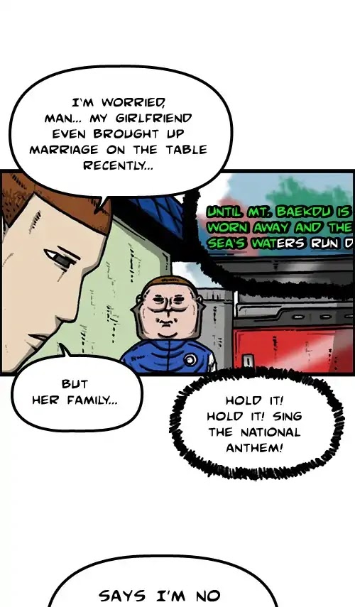The Sound of Your Heart Chapter 433 page 22 - Chapter 433: The God of Laughter