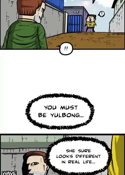 The Sound of Your Heart Chapter 439 page 16 - Chapter 439: Choseok