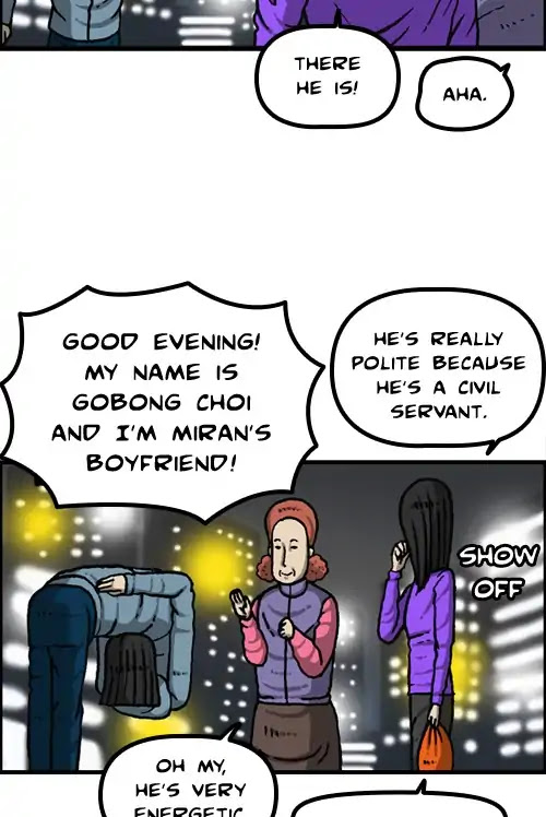 The Sound of Your Heart Chapter 443 page 25 - Chapter 443: Let Me Introduce...
