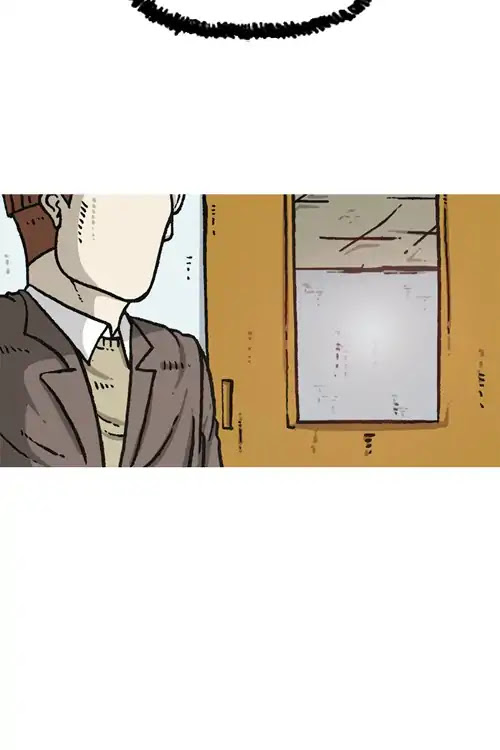 The Sound of Your Heart Chapter 449 page 45 - Chapter 449: Your Grade