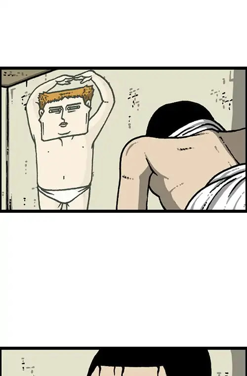 The Sound of Your Heart Chapter 468 page 27 - Chapter 468: Beam