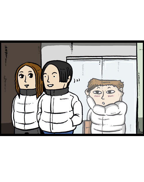The Sound of Your Heart Chapter 65 page 7 - Chapter 65