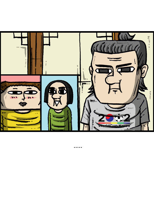 The Sound of Your Heart Chapter 75 page 31 - Chapter 75 : An Awkward Threesome