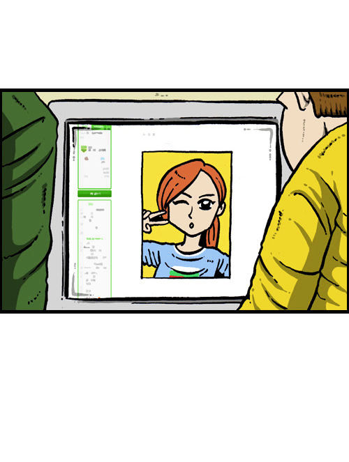 The Sound of Your Heart Chapter 76 page 8 - Chapter 76