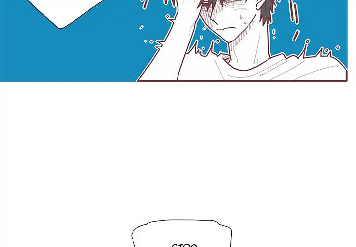 The Sound of Your Voice Chapter 15 page 4 - Chapter 15