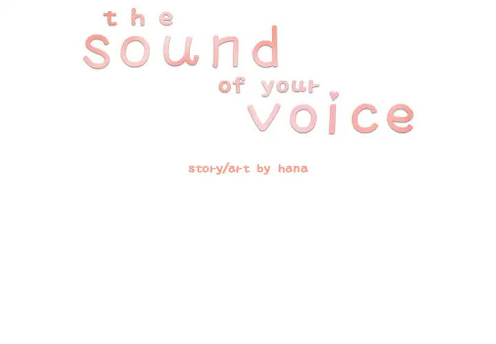 The Sound of Your Voice Chapter 17 page 2 - Chapter 17