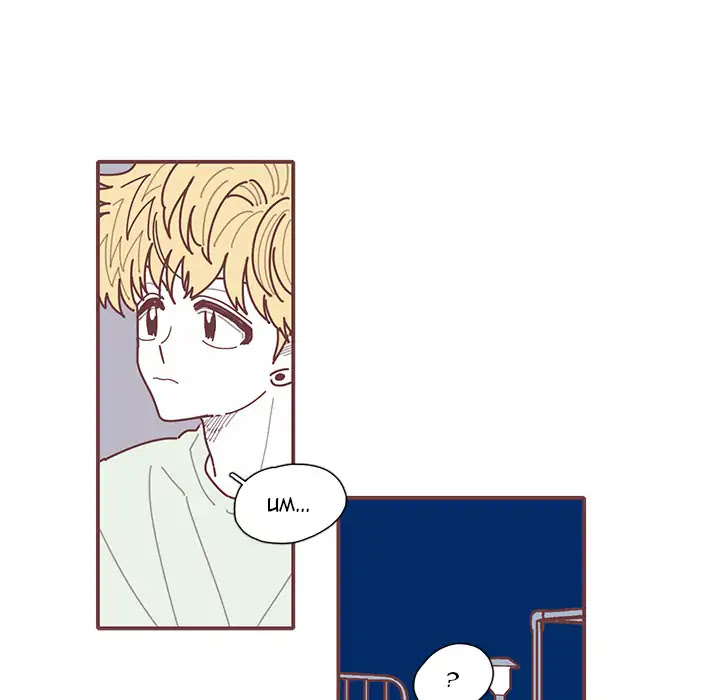 The Sound of Your Voice Chapter 35 page 70 - Chapter 35