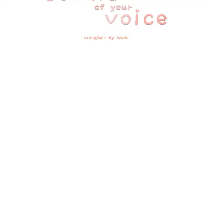 The Sound of Your Voice Chapter 7 page 15 - Chapter 7