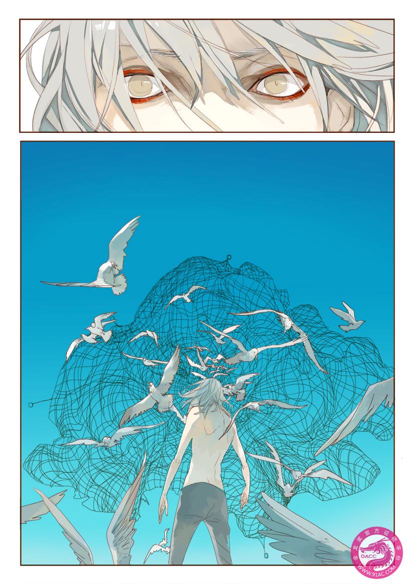 The Specific Heat Capacity of Love Chapter 0 page 18 - Chapter 0 v2 : [Oneshot]