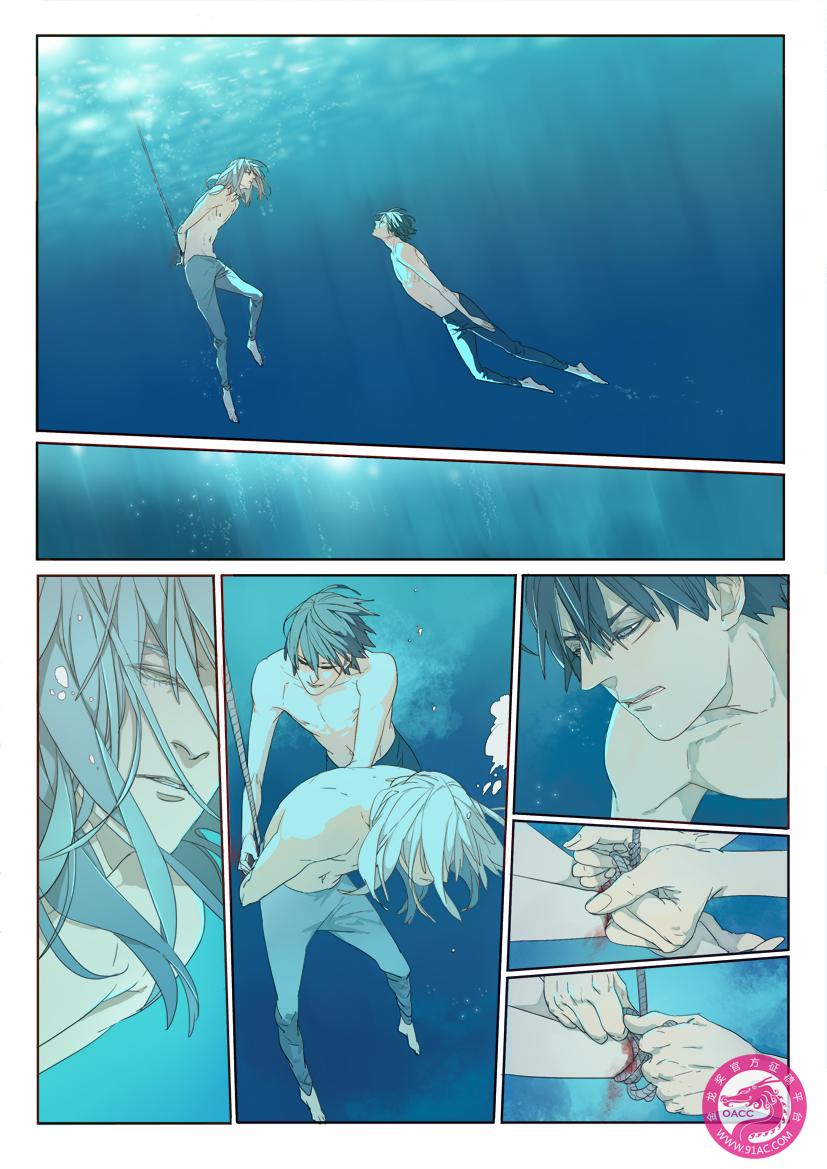 The Specific Heat Capacity of Love Chapter 0 page 20 - Chapter 0 v2 : [Oneshot]