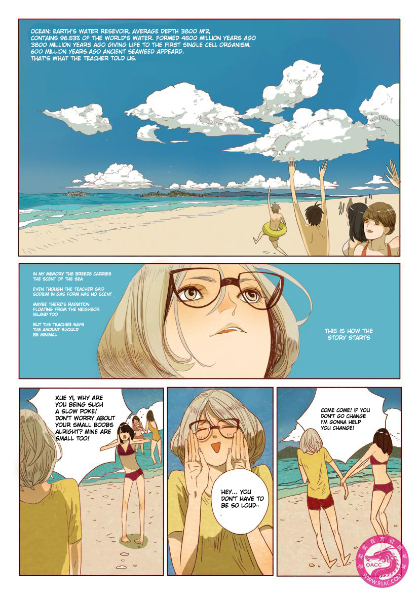 The Specific Heat Capacity of Love Chapter 0 page 3 - Chapter 0 v2 : [Oneshot]