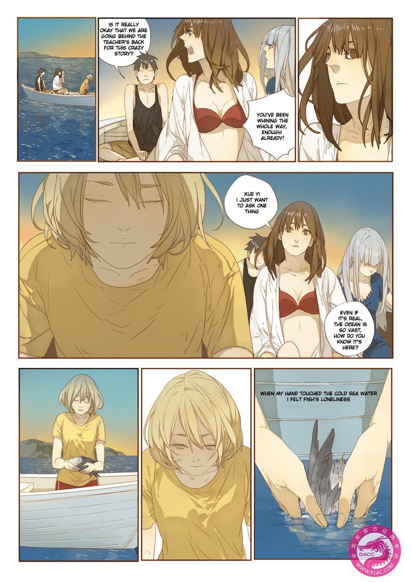 The Specific Heat Capacity of Love Chapter 0 page 32 - Chapter 0 v2 : [Oneshot]