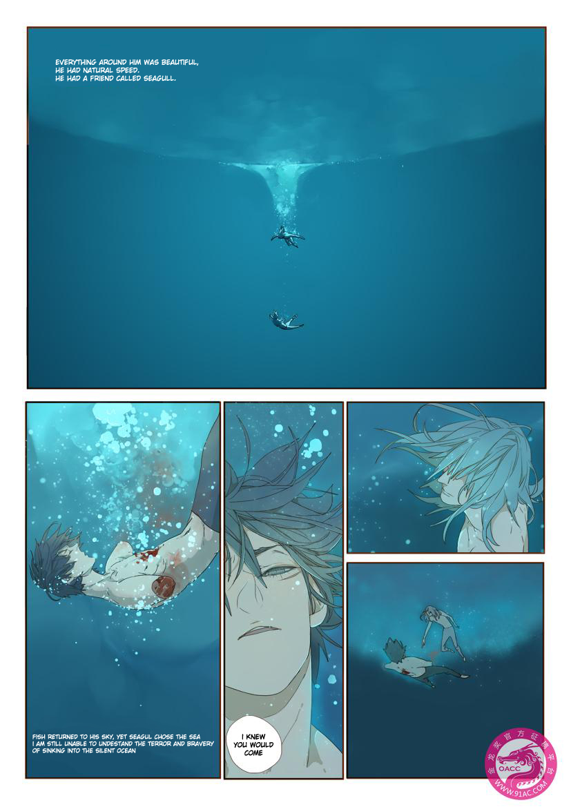 The Specific Heat Capacity of Love Chapter 0 page 33 - Chapter 0 v2 : [Oneshot]