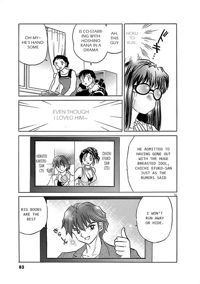 The star with 1000 faces Chapter 0 page 11 - Chapter 0: Oneshot