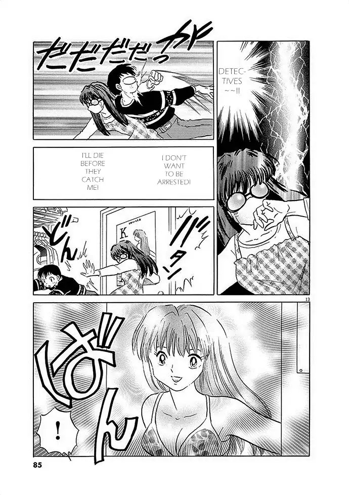 The star with 1000 faces Chapter 0 page 13 - Chapter 0: Oneshot