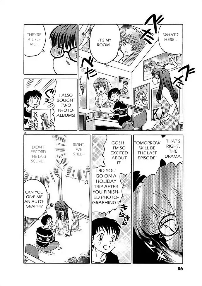 The star with 1000 faces Chapter 0 page 14 - Chapter 0: Oneshot