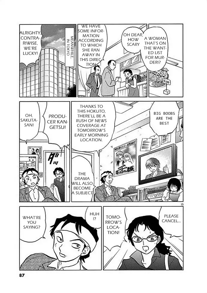 The star with 1000 faces Chapter 0 page 15 - Chapter 0: Oneshot